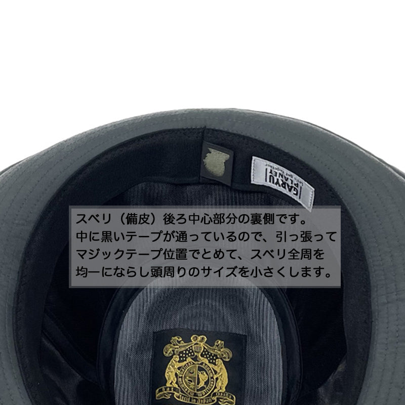【超撥水】レインハット グレー