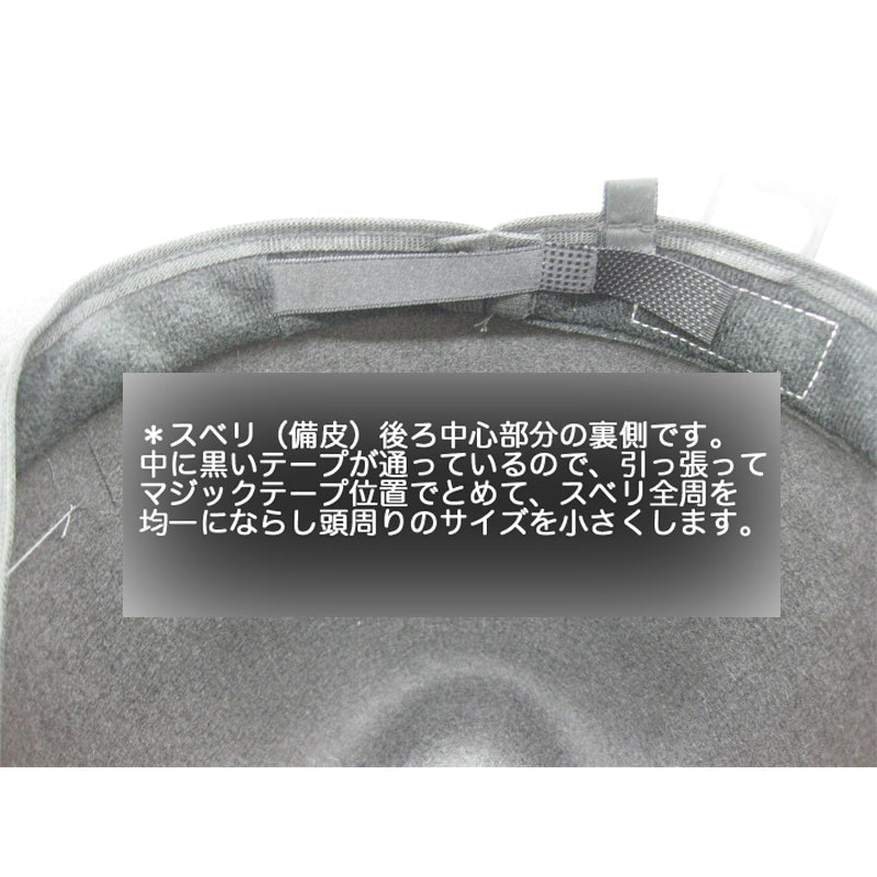 ラビット混パイピングクラッシャブル中折れハット