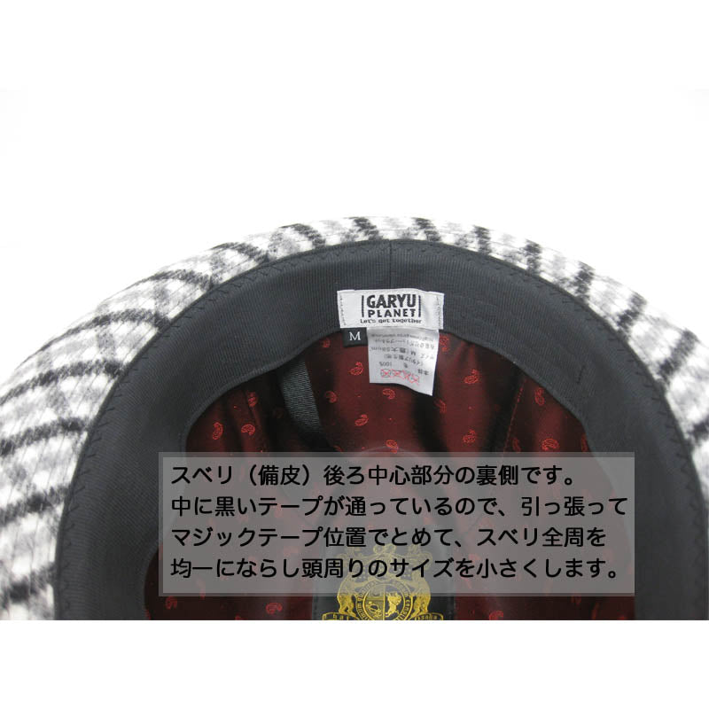 ウィンザー型ハット