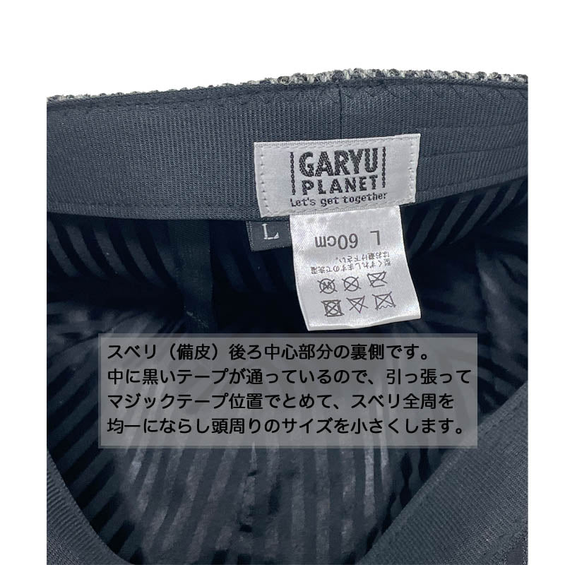 ハリスツイード ヘリンボーン キャップ