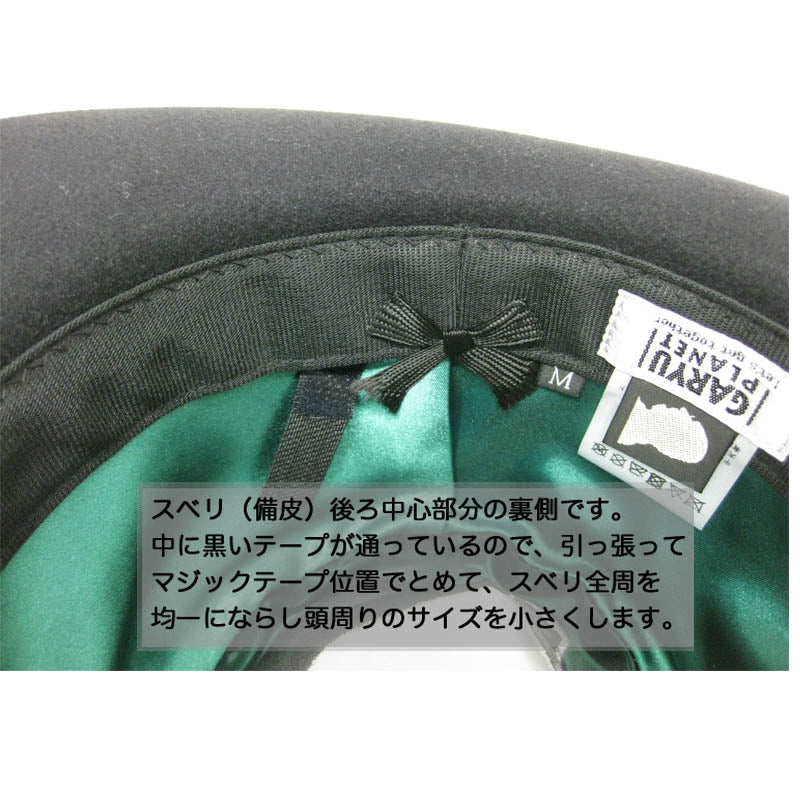 ラビットアンテロープハット