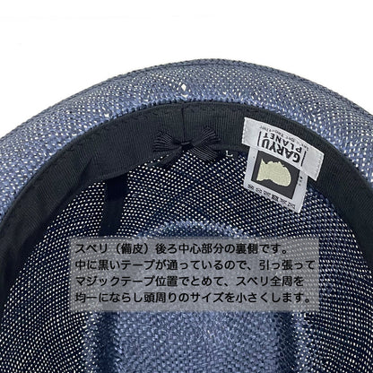 【日本人の頭に合う】ジャズ型ケンマ草ハット　ネイビー