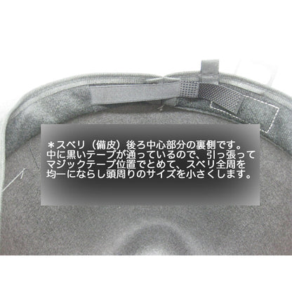 ラビット混パイピングクラッシャブル中折れハット