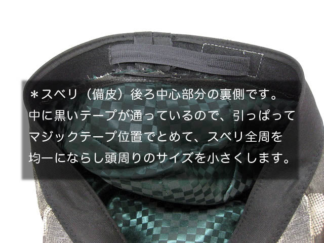 ジャガード織ネオハンチング