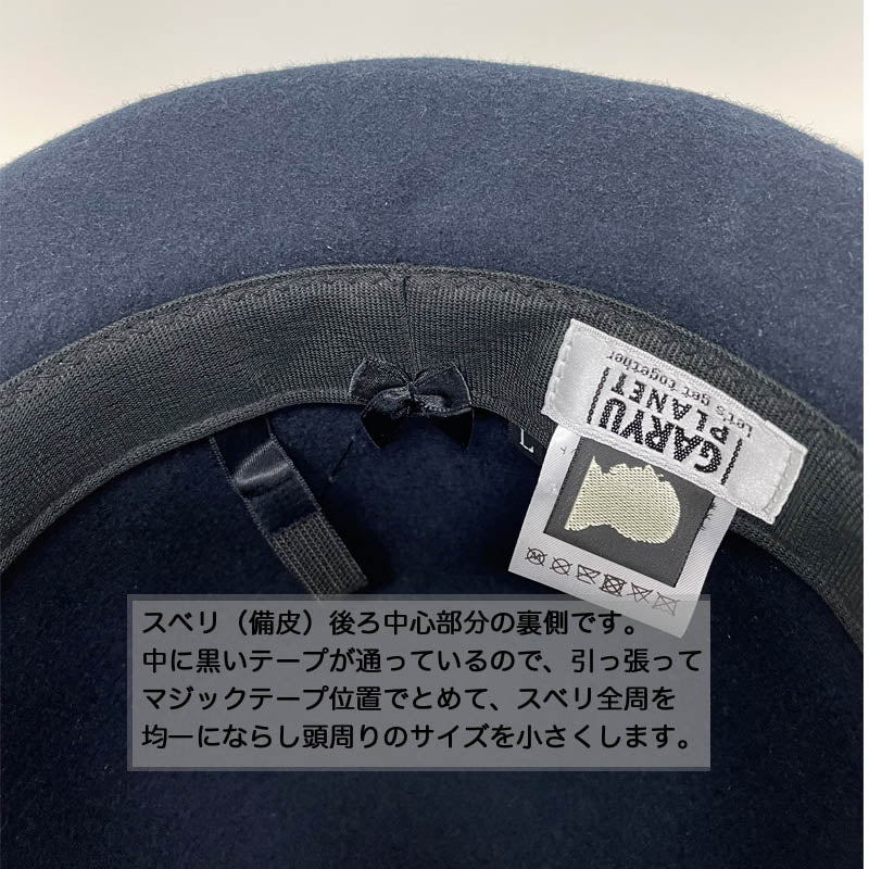 ボーラーハット