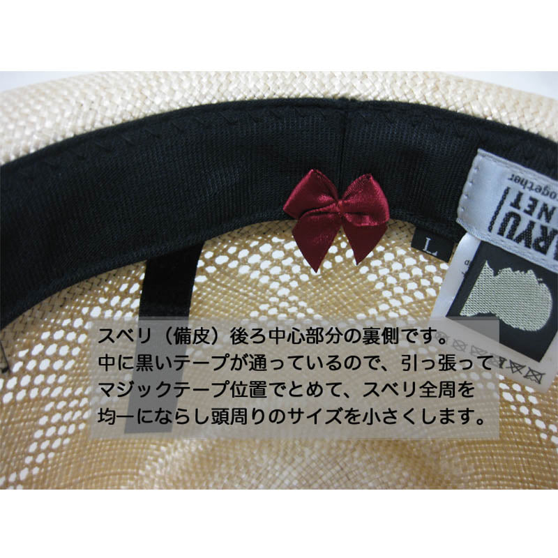 【Sサイズ特集】ケンマ草ハット　透かし編み