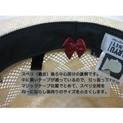 【Sサイズ特集】ケンマ草ハット　透かし編み