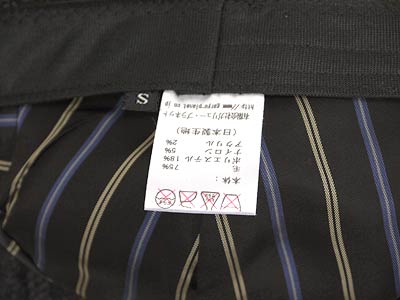 ウールネップへリンボンハンチング