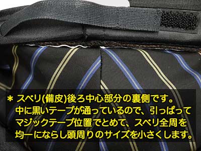 ウールネップへリンボンハンチング