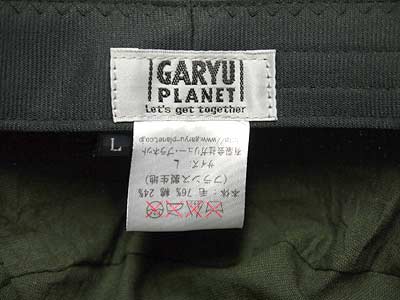 フランス製生地の８枚はぎキャスケット - garyu planet