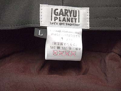 フランス製生地の８枚はぎキャスケット - garyu planet